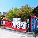 근대문화탐방길 이미지