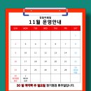 웨일짐