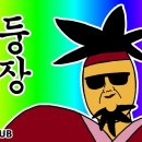 정들다 이미지
