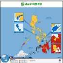 악명높은 필리핀 마닐라에서의 1주일 후기 이미지