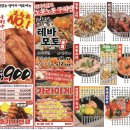 생마차대전 이미지