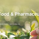(주)보락