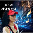 휴일의 끝날 음악충정 하셨지요? 감사합니다 이미지