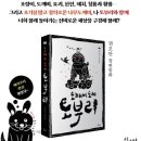산수야 이미지