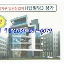 에이치탑3 이미지