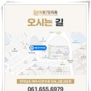 우리가족처음의원 이미지