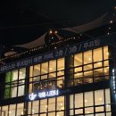 나화너2