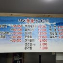 영도숯불장어구이 이미지