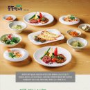 문동일셰프녹차고을 이미지