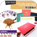유진문화사 이미지