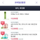 (주)네이처그루