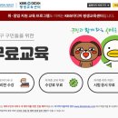 [단일과정] 안전지도사 이미지