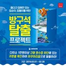 다이소경남