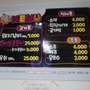 대경숯불갈비 - 울주군 남상평3길 22 | 대경숯불갈비