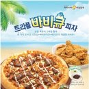 피자나라＆치킨공주 이미지