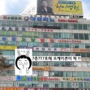 손스가구