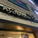 교촌치킨 천상점 이미지