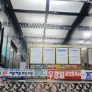 우경힐공인중개사 이미지