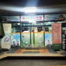 청솔주유소 이미지