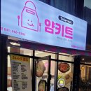 얌키트 네이버블로그