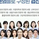 의료법인나래의료재단 이미지