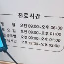 연세맑은이비인후과의원 이미지