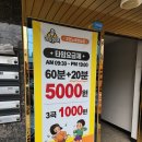 아임싱어코인노래연습장 천안쌍용점 | 천안 쌍용동 가볼만한곳 | 아임싱어 무인 코인노래방