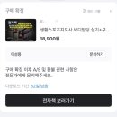 대구세명학교 | 2026 생활체육지도자 2급 구술실기 대구보건대 후기 및 문제공유