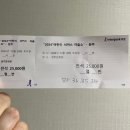 어린이 서커스 마술쇼 어린이 서커스 마술쇼 | 2024년 어린이 서커스 마술쇼, 5살 아이와 2살 아기의 관람 후기