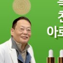 바로잠