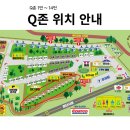 Q-1 이미지