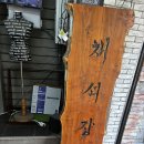용빈티지샵 | 성신여대 빈티지샵, 채석장 후기