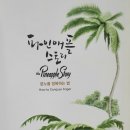 엘피코리아 이미지