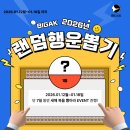 성동태권도 이미지