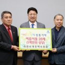 개인택시이천시조합 이미지