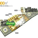 미사풍경채명인공인중개사사무소 이미지