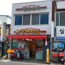남해반점 이미지