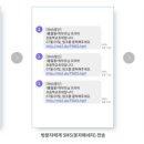 엔트랙