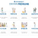 화순 군내버스터미널 이미지