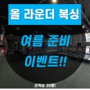 올라운더 복싱 이미지