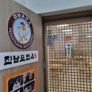 약수역(6) 화장실 티스토리