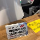 광교반점 | 혼밥도 가족모임도 딱 좋은보배반점 수원 광교법원점 방문 후기