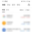 매일;매월 네이버블로그