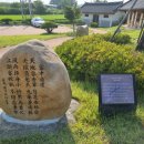 포은정몽주생가 이미지