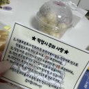 행복한101케이크