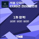 오.엔터테인먼트 이미지