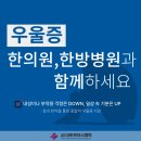 맑은숲구구팔한의원 이미지