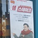 7번가피자서울대 네이버블로그