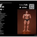 울프짐24 이미지