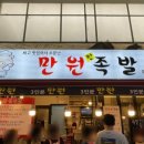 삼진농산 네이버블로그